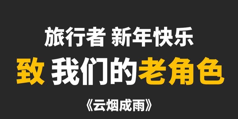 快乐探索之旅（跟随旅行家小明的足迹，探寻世界的美好）
