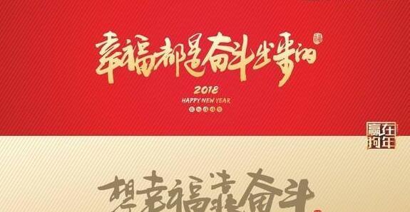 奋斗带来的幸福（小镇女孩的故事）