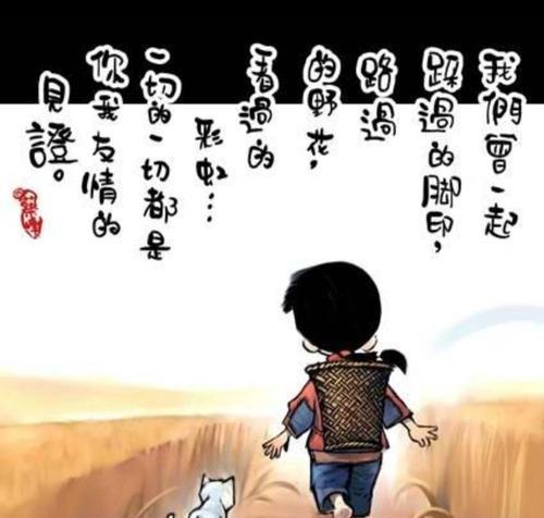 纵有千里之遥，我们依旧情深（纵有千里之遥，我们依旧情深）