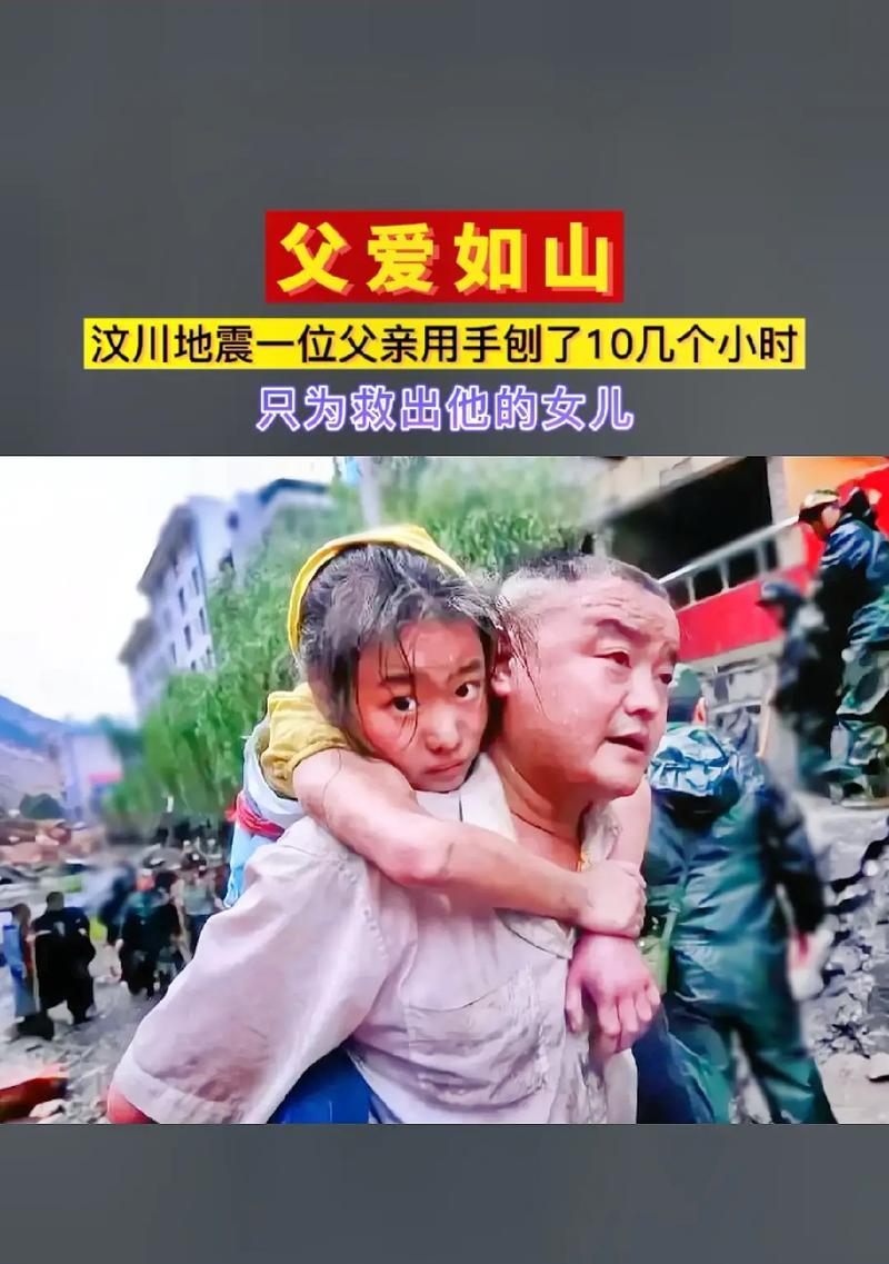 终身难忘的感动（小明的成长之路）