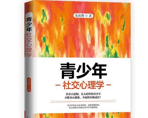 追寻梦想的路途（孩子的梦想与母亲的支持）