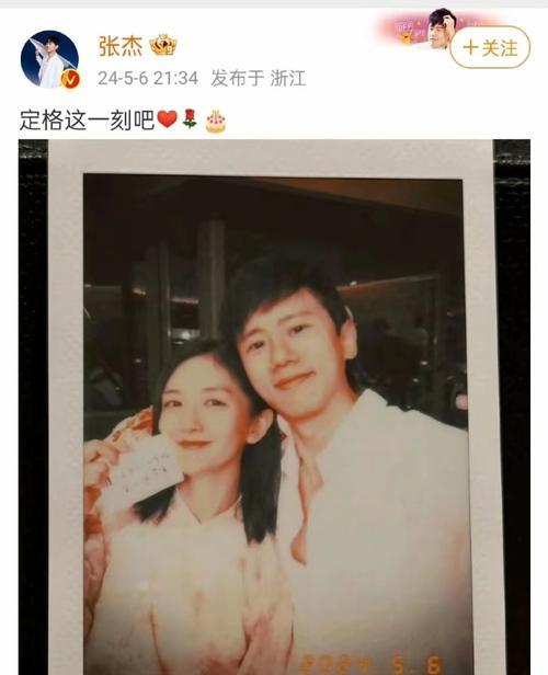 女儿的爱——永远爱你