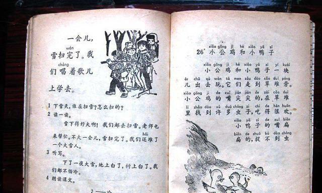 回忆里的小学生活（童年岁月里的美好记忆）