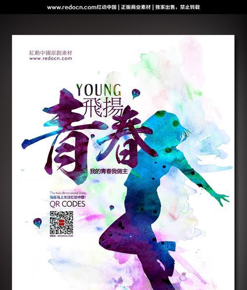 追逐梦想（追逐梦想）