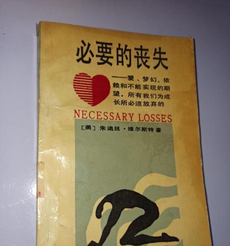 期望的爱（愿你走过春夏秋冬，在我的期望里绽放）
