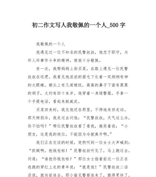 不忘初心，砥砺前行（陈伟的不平凡人生）