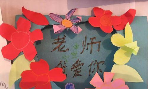 我的语文老师张老师（她的爱让我感受到温暖）