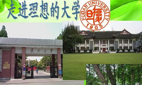 我的大学我的梦