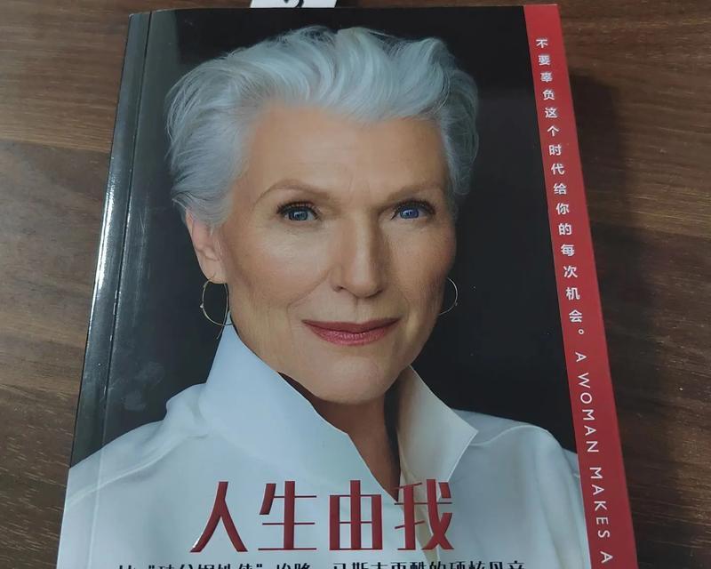 万物皆有可能（探索未知世界，迎接挑战困难，感受生命的无限可能）