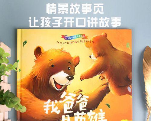 不向命运低头，扬帆启航（一个少年的成长经历）