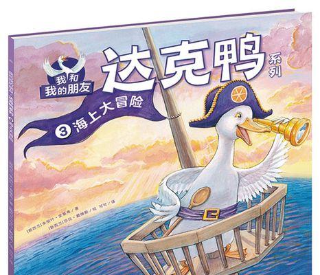 《四人同行》（四个朋友的旅行故事）