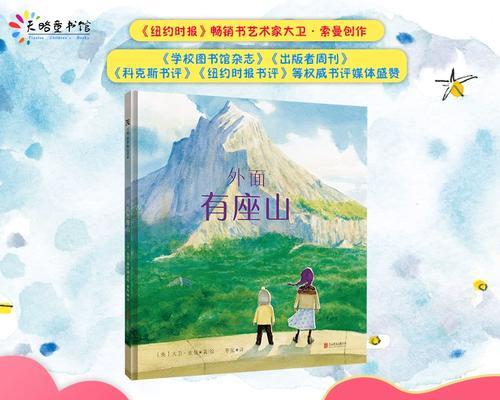 不屈不挠、克难英雄（以一己之力创造奇迹）