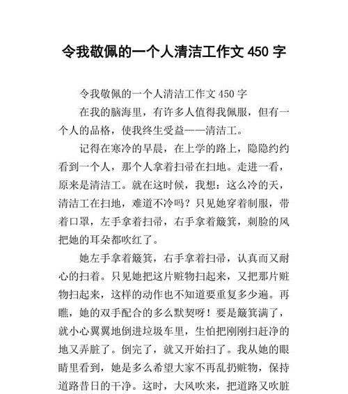 慈祥的老人——我的爷爷（他的一生，他的故事，他的影响）
