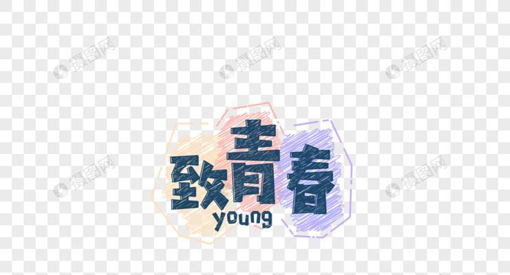 青春岁月里的成长故事（青春岁月里的成长故事）