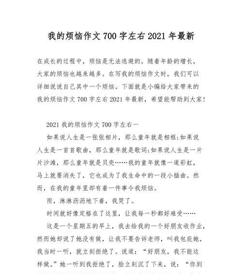 寻找自我的过程（寻找自我的过程）