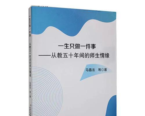 《偶遇》