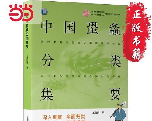 分类的重要性——一个小女孩的故事（通过分类解决问题）