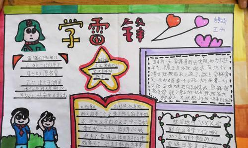 我心中的榜样——我的父亲（他教会我做人做事，走出自己的路）