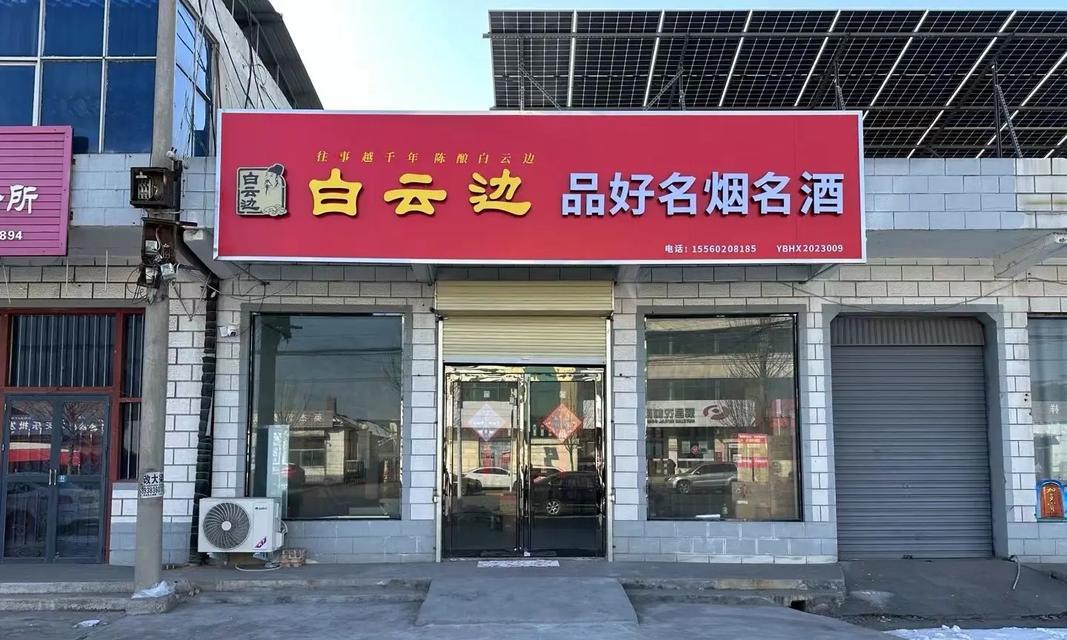品味人生，改变命运（一个穷孩子的逆袭之路）
