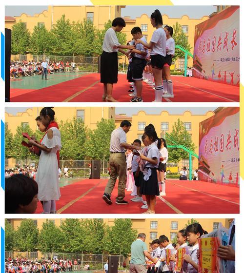 共同成长的路（我和榜样的故事）