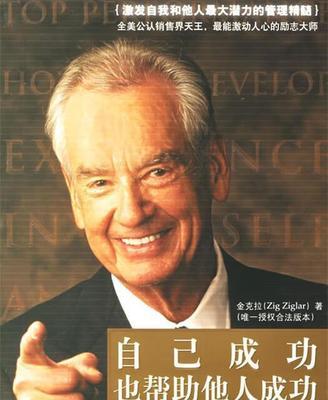 相信善良的力量（救赎迷途的灵魂）