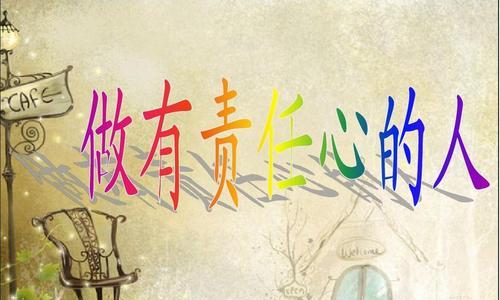 保卫地球（以小之力，守卫家园）