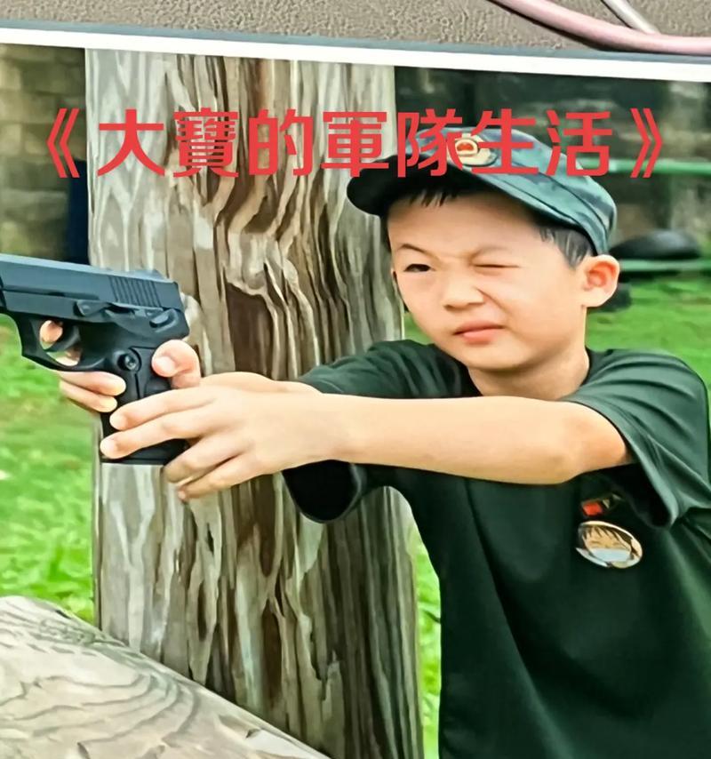 小小的勇气