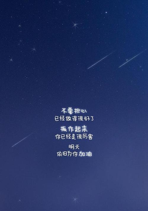我变了（从寻常少年到行走江湖）