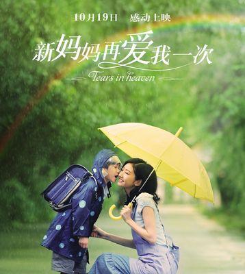 小海豚感到无比的幸福和满足。他知道，他的母亲爱他胜过一切。