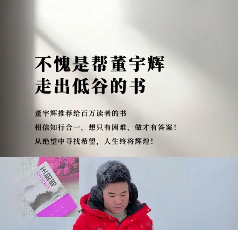重拾方向——以我不再迷茫为主题的小故事（少年的成长，从放手开始）