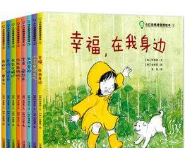 幸福就在身边（一个小镇上的故事）
