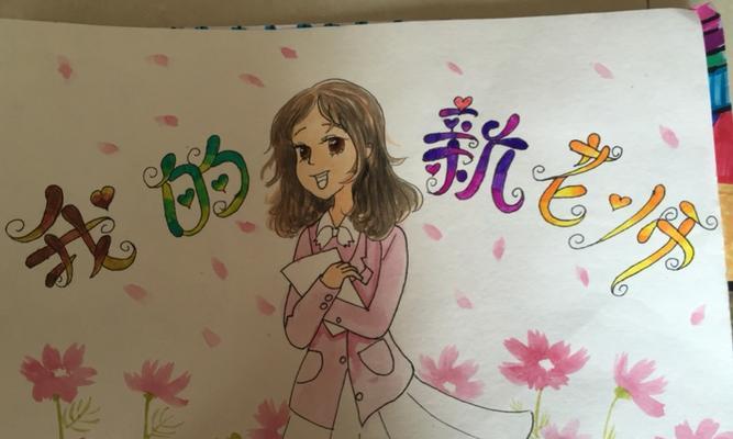 谢师恩——感恩老师的爱（小女孩的成长历程）