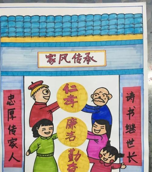 家风家训的力量（一个教育孩子的小故事）