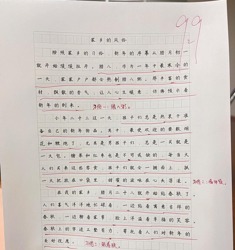 团圆月、踏月游、饮月宴（团圆月、踏月游、饮月宴）