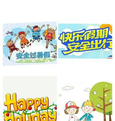 从追逐消遣到寻找意义——我的暑假成长之路（探索内心世界，发现潜藏能力）