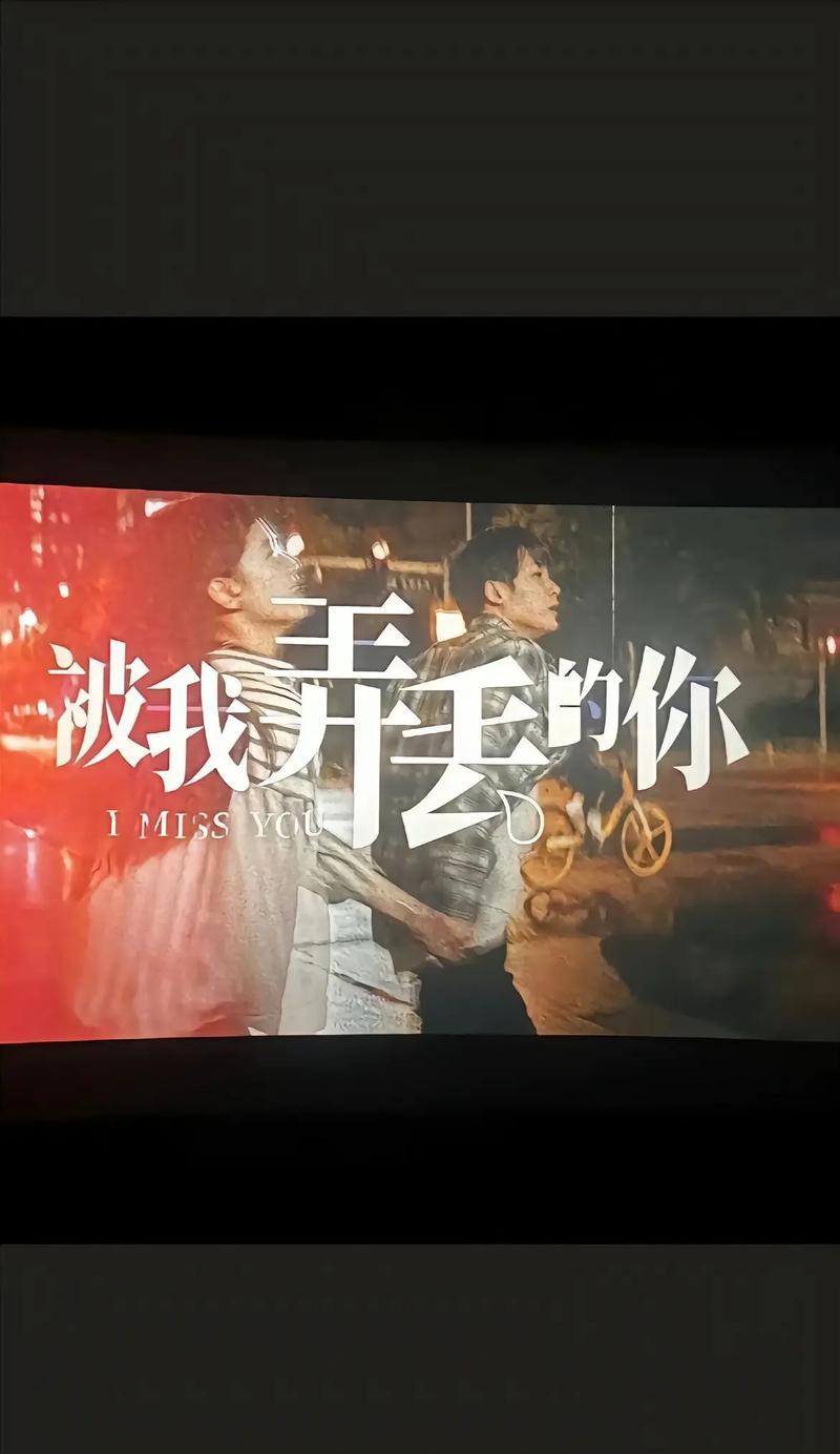 我不再遗憾——一个追寻自我的故事