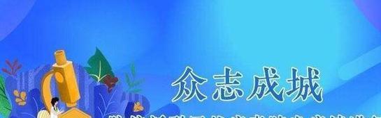 生命的抉择（在2022年的新冠疫情中）