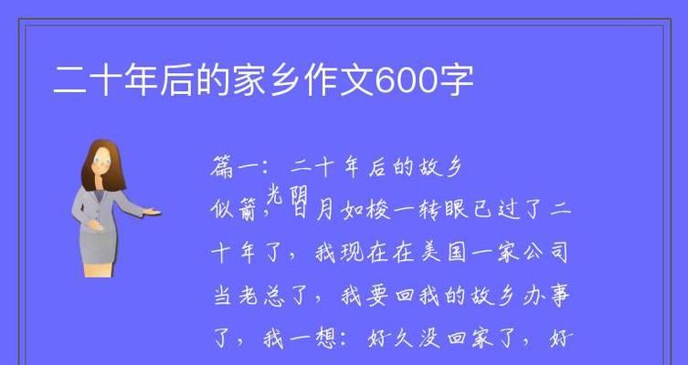 时光荏苒，故土重归（时光荏苒，故土重归）