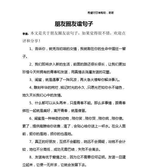 小草成莲——我的朋友（追逐梦想的少年，用坚持创造奇迹）