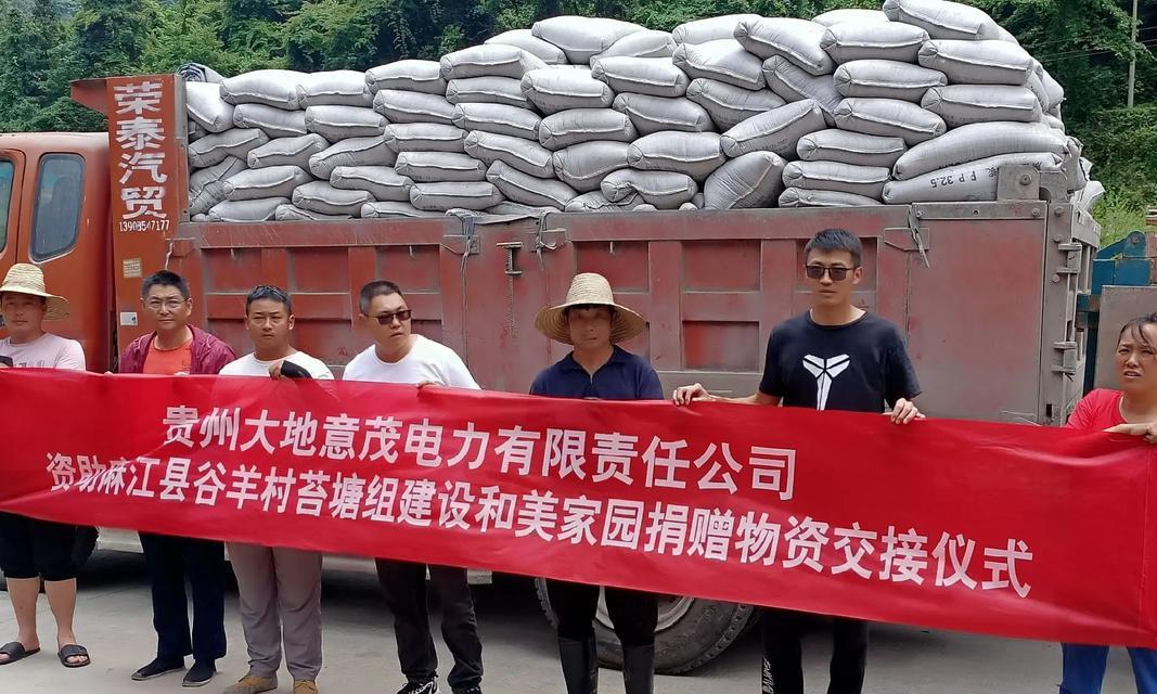 大地之恩，珍爱生命（一个农民与大地的故事）