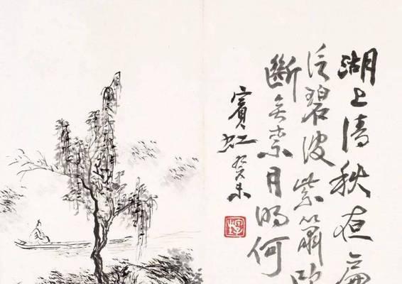 飞天骑士（一心追求梦想，拒绝平庸）