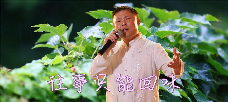 无穷回忆