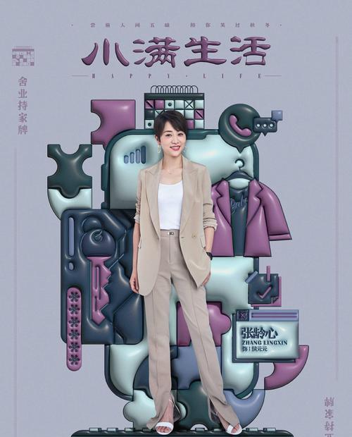生活滋味（沉淀与领悟）