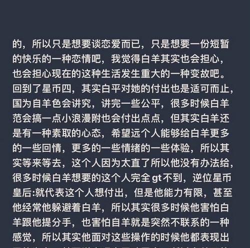 那个深藏的秘密（一段关于爱与痛的故事）