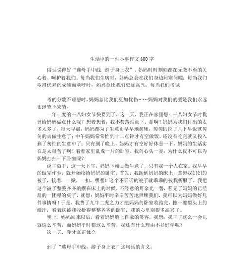瞬间永恒（时间如梭，却留下了那些细节）