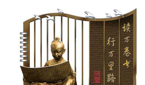 《爱读书的小学生》（一个孩子如何通过阅读改变自己的人生）