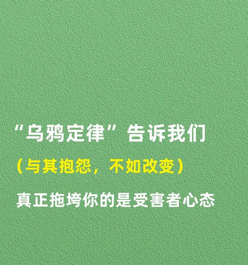 坚持不懈，迎来成功的喜悦（从挫折到辉煌，成长路上需要的毅力和信念）