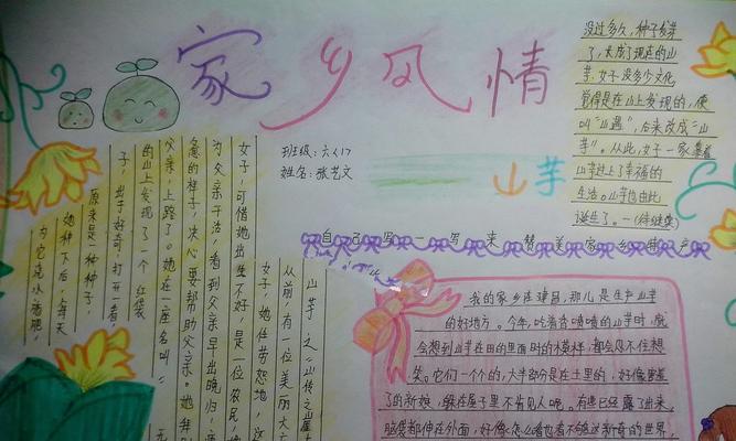 亲情长存（故乡情深）