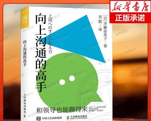 从羞涩到自信（从羞涩到自信）