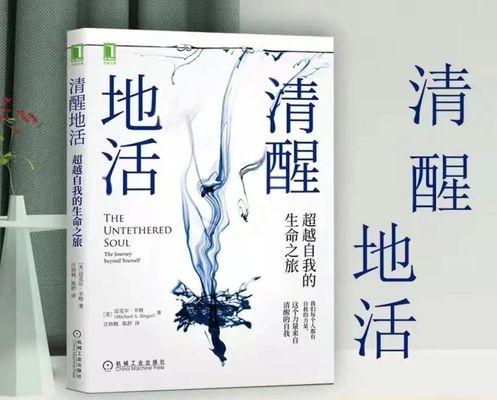 成长之幸福——我的幸福小镇